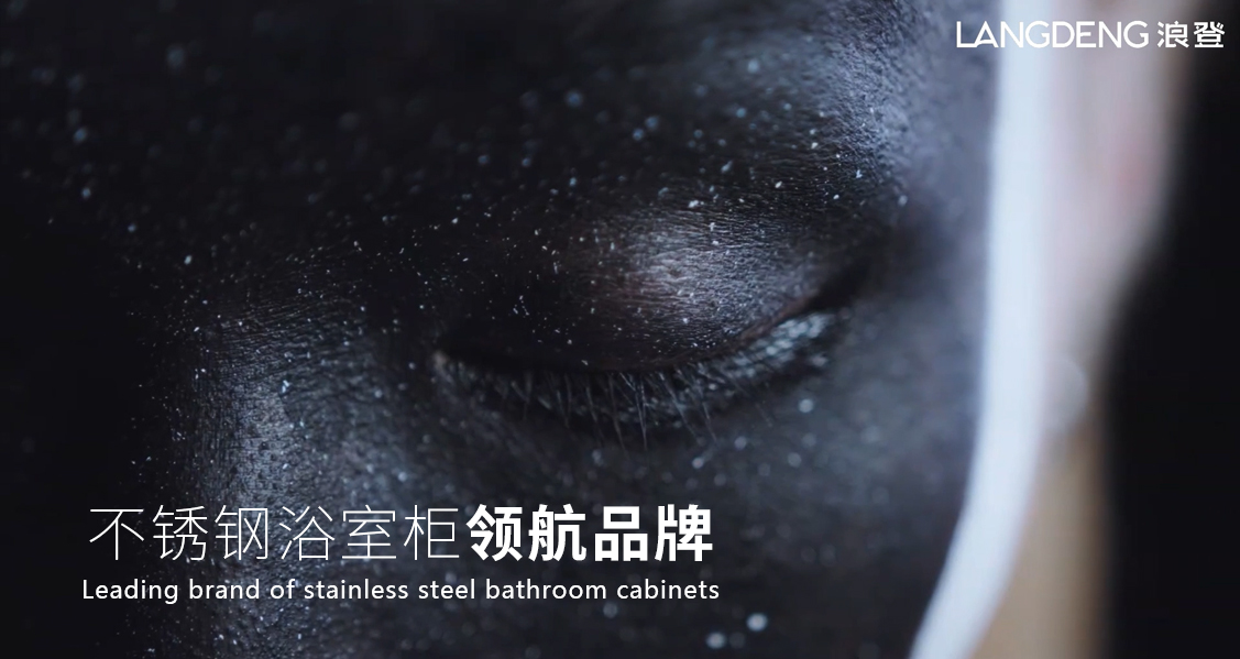 20年蛻變，不銹鋼浴室柜領航品牌